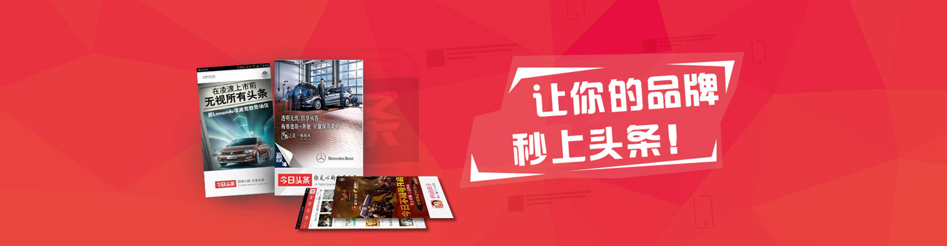 乐清竞价推广开户