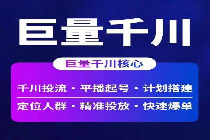 谷歌竞价广告：如何提高点击率与转化率